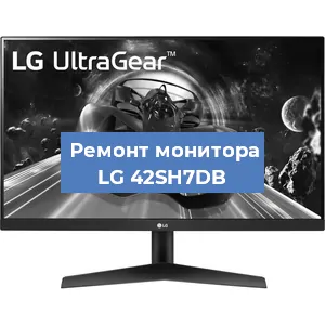 Замена разъема HDMI на мониторе LG 42SH7DB в Краснодаре